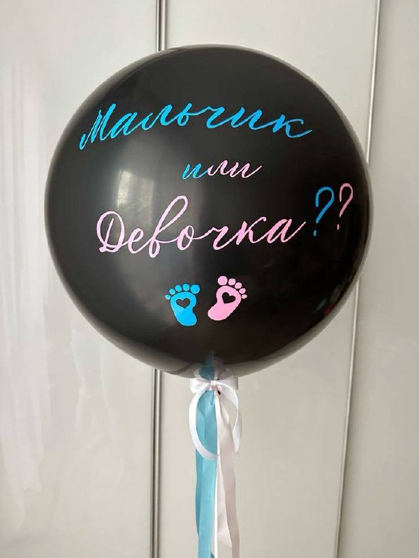 Кто внутри? 🙃